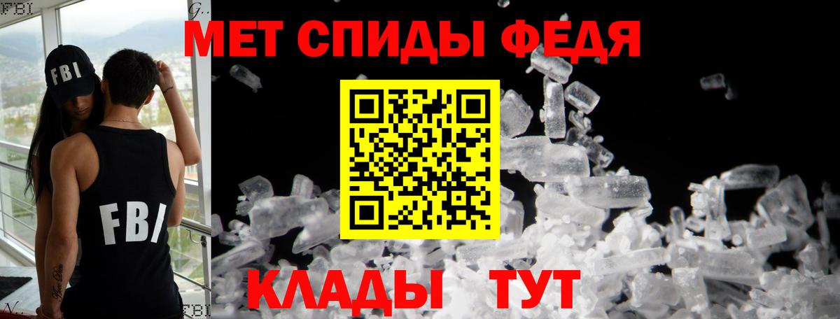 АМФ Premium Шали