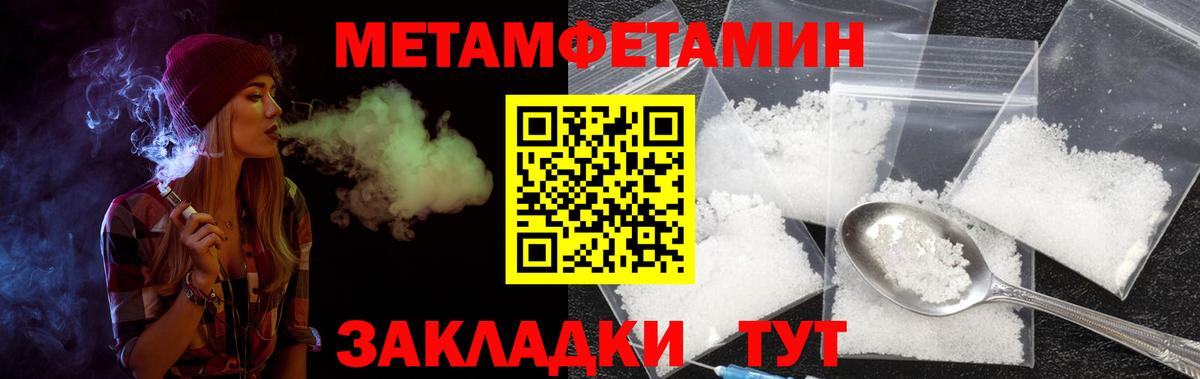 Шали    сайт  Амфетамин  Вход с VPN  Амфетамин 97% 