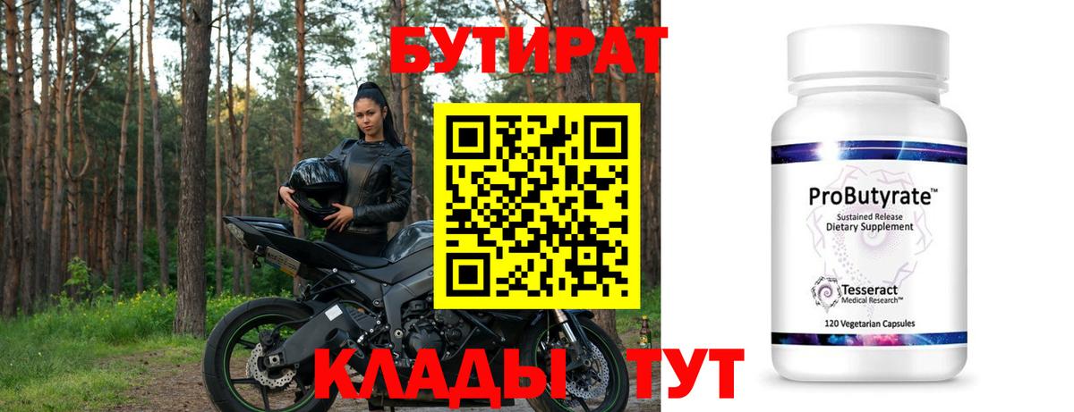 МЕТАДОН Шали