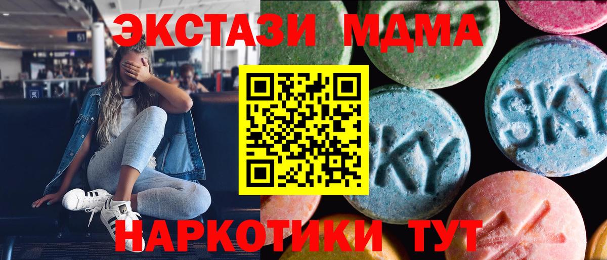 Экстази mix Шали