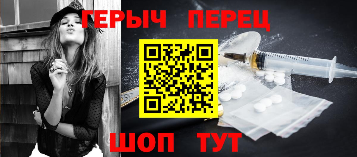 Героин хмурый Шали