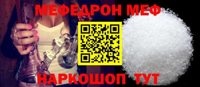 2c-b Можайск
