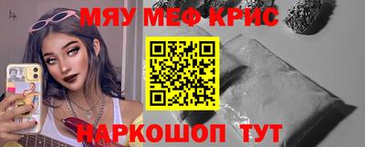 таблы Малгобек