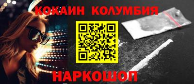 2c-b Можайск