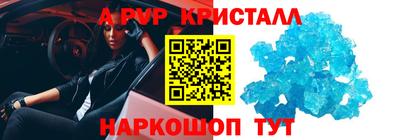 2c-b Можайск