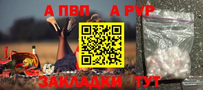 герыч Моздок