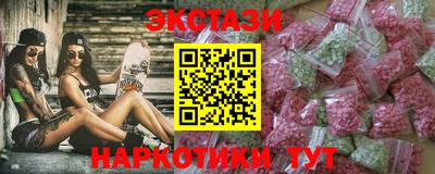 2c-b Можайск