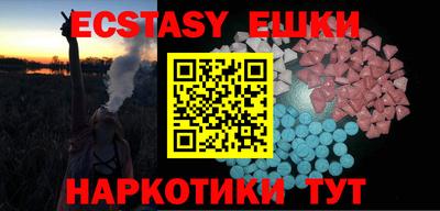 2c-b Можайск