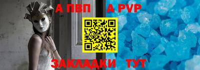 герыч Моздок