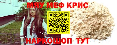 2c-b Можайск