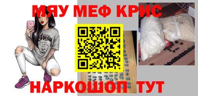 2c-b Можайск