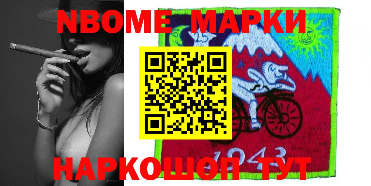 МЕФ   Каннабис  Кокаин  Гашиш  Шали  Вход с VPN 