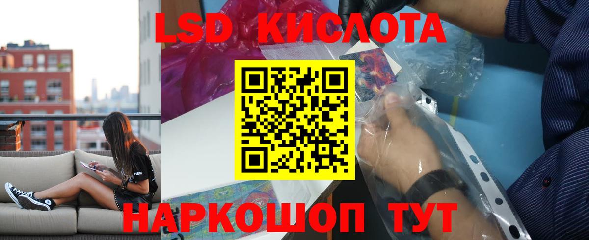 Лсд 25 экстази ecstasy  Вход с VPN  Шали  Лсд 25 экстази ecstasy 