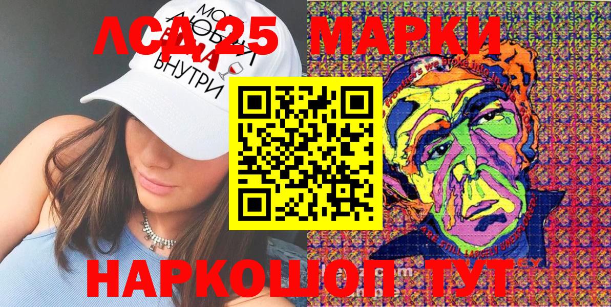 Марки NBOMe 1500мкг  Вход с VPN  Шали  Марки 25I-NBOMe  Марки NBOMe 1500мкг 