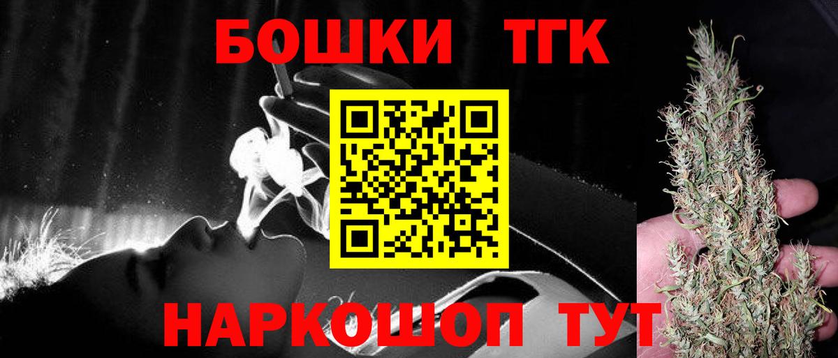 Бошки Шишки марихуана  Конопля конопля  Каннабис OG Kush  Шали  Вход с VPN 